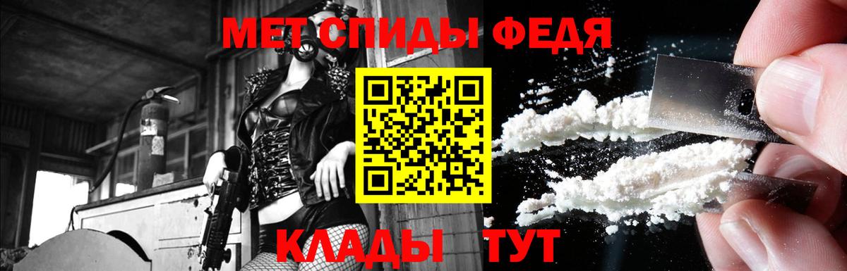 АМФ VHQ  Амфетамин  Сальск  Вход с VPN 