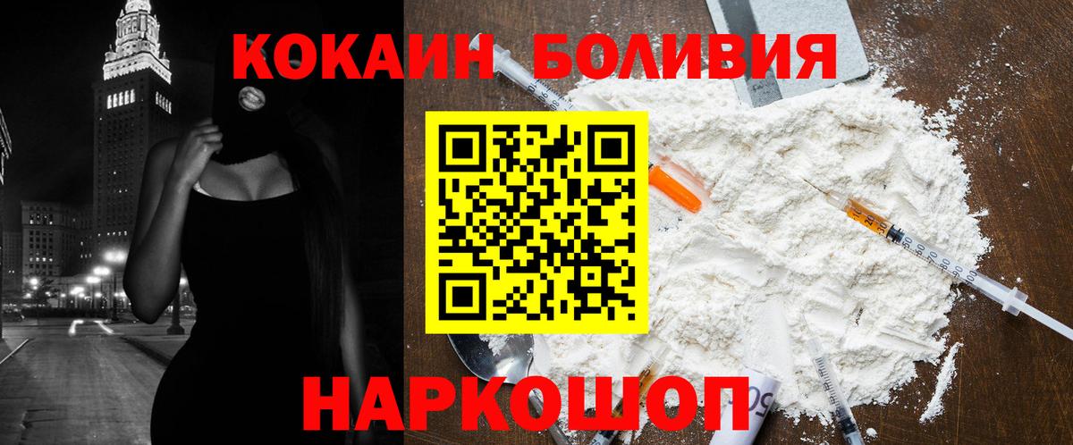Сальск  Cocaine VHQ  Cocaine 99%  Вход с VPN 