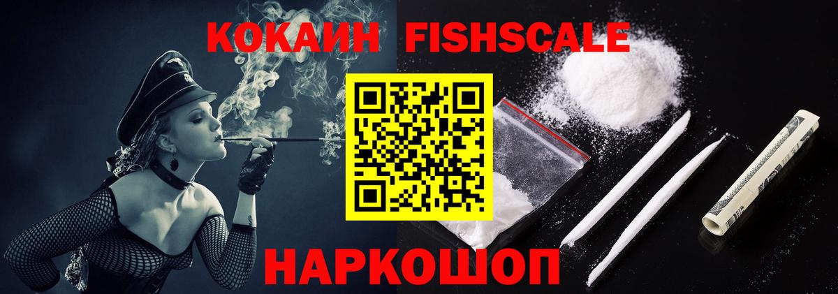 МДМА  LSD-25  МЕТАМФЕТАМИН  Вход с VPN  ГАШ  Марихуана  COCAIN  Мефедрон кристаллы  Сальск  Alpha-PVP СК кристаллы 