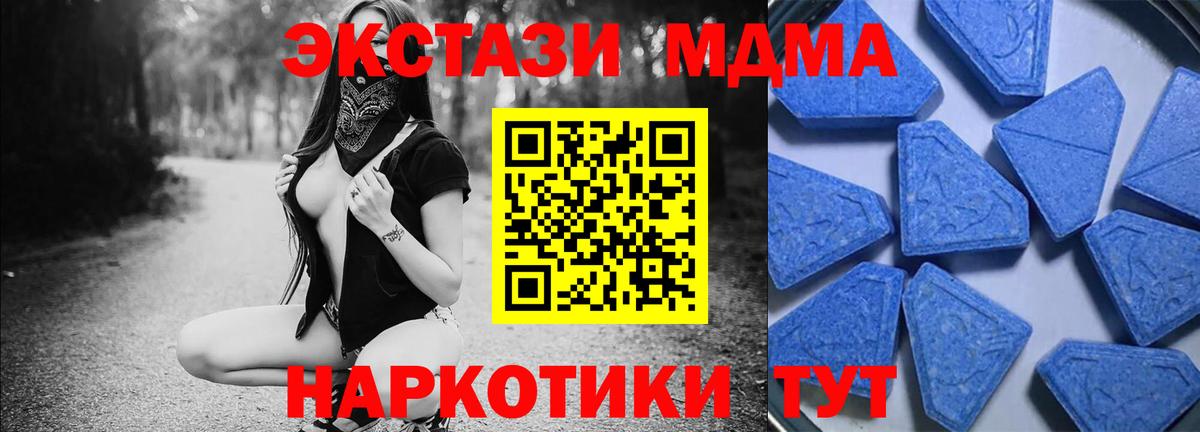 Экстази Дубай Сальск
