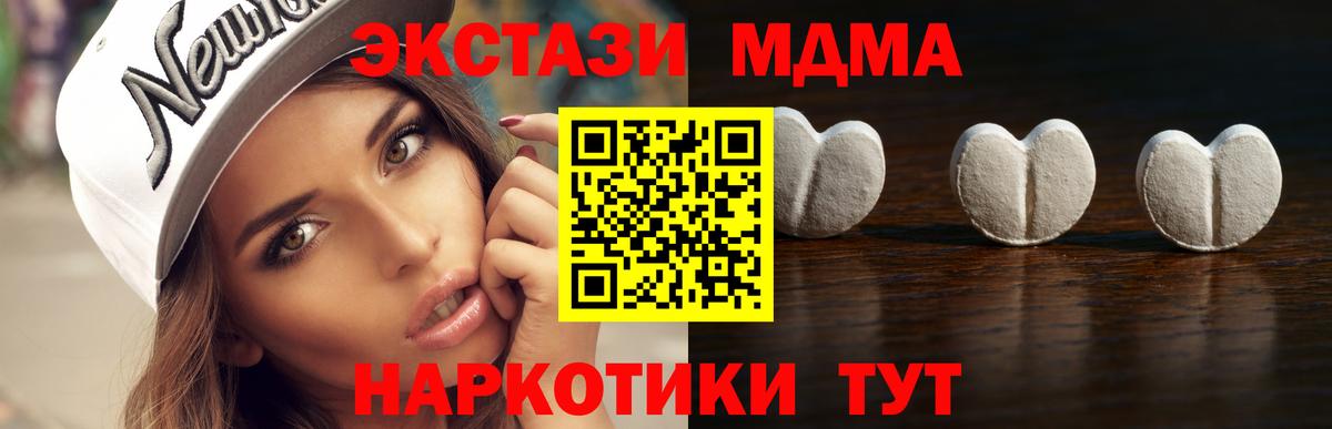 Сальск  Экстази Дубай  Вход с VPN  ЭКСТАЗИ 250 мг 