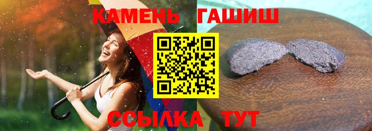 ГАШИШ индика сатива Сальск