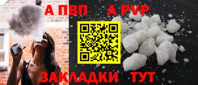 стаф Ачхой-Мартан