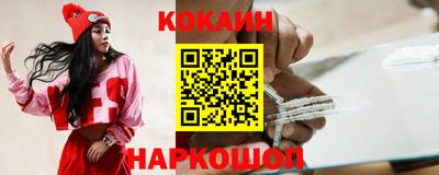 стаф Ачхой-Мартан