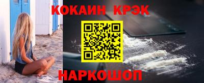 гидра Аша