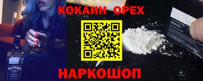 ПСИЛОЦИБИНОВЫЕ ГРИБЫ Баксан
