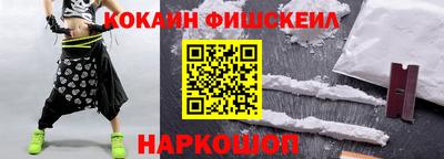гидра Аша