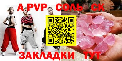 ПСИЛОЦИБИНОВЫЕ ГРИБЫ Баксан