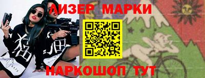 стаф Ачхой-Мартан