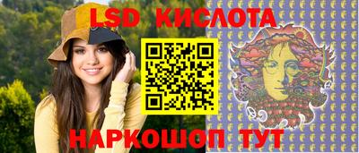 стаф Ачхой-Мартан