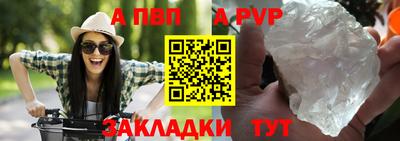 стаф Ачхой-Мартан