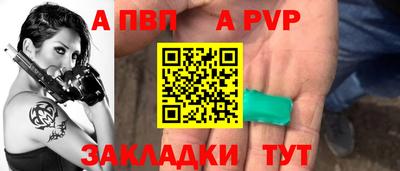 гидра Аша