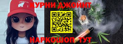 гидра Аша