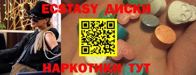 стаф Ачхой-Мартан