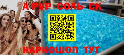 стаф Ачхой-Мартан