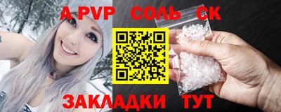 стаф Ачхой-Мартан