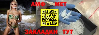стаф Ачхой-Мартан