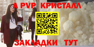 стаф Ачхой-Мартан