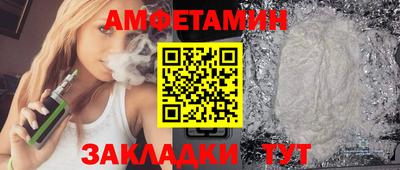 гидра Аша