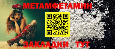 стаф Ачхой-Мартан