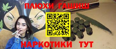 ПСИЛОЦИБИНОВЫЕ ГРИБЫ Баксан