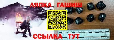 стаф Ачхой-Мартан