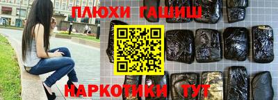 стаф Ачхой-Мартан