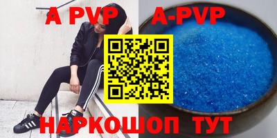 гидра Аша