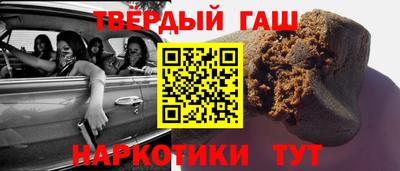 гидра Аша