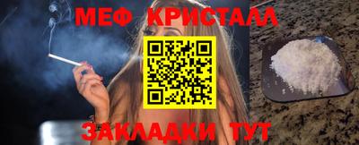 гидра Аша