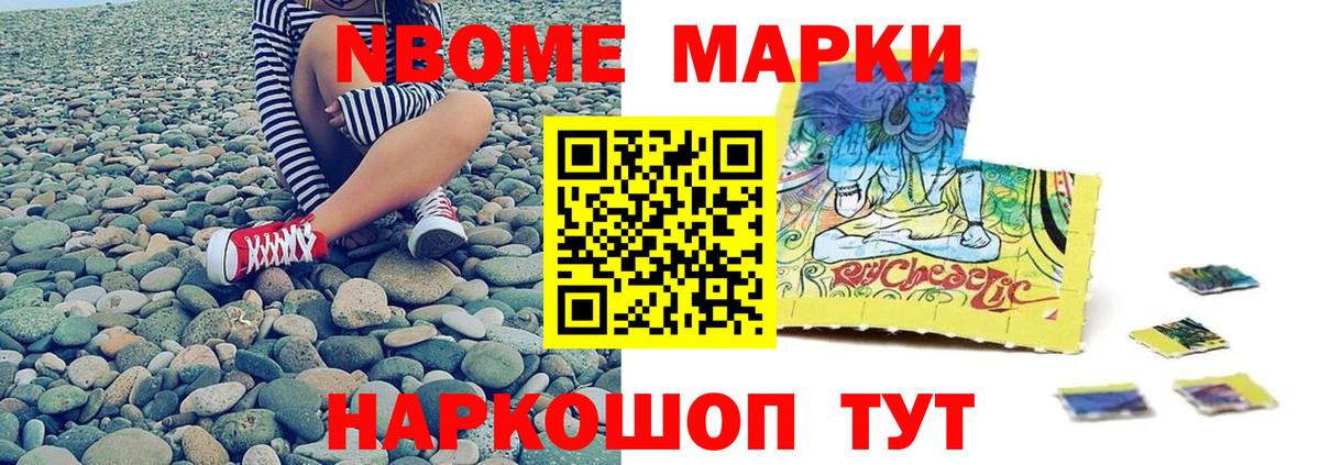 LSD-25 экстази кислота Сальск
