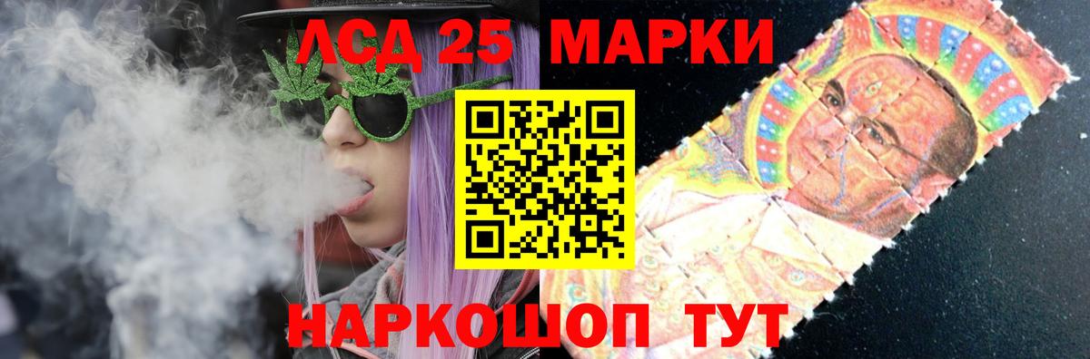 Лсд 25 экстази кислота  ЛСД экстази ecstasy  Сальск  Вход с VPN 