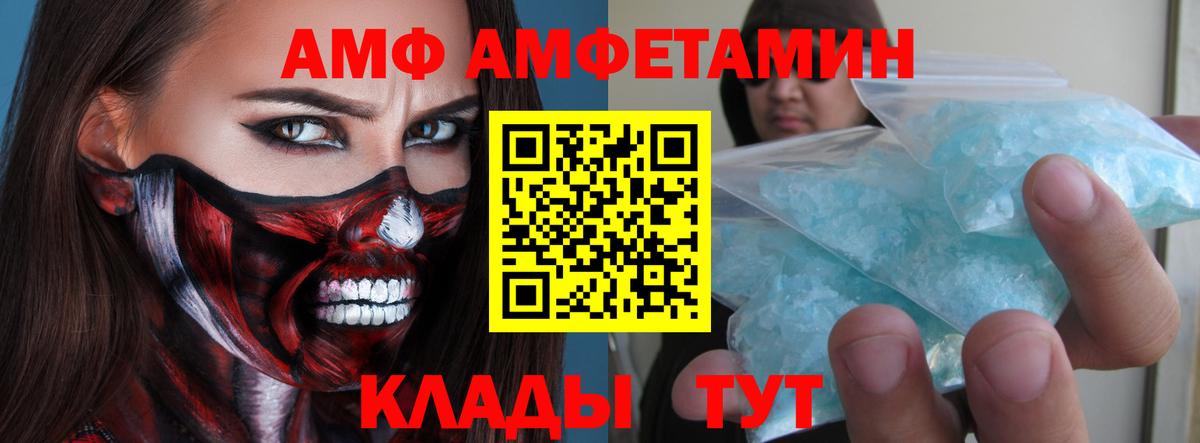 Метамфетамин пудра Сальск