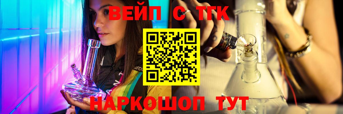 Дистиллят ТГК Wax Сальск